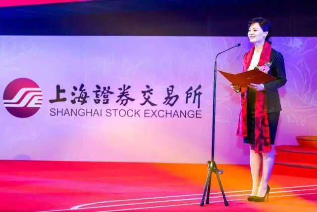 南都物业服务股份有限公司董事长韩芳致辞