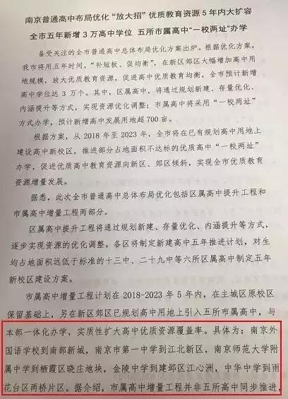 华西村人均收入_上海郊区人均收入