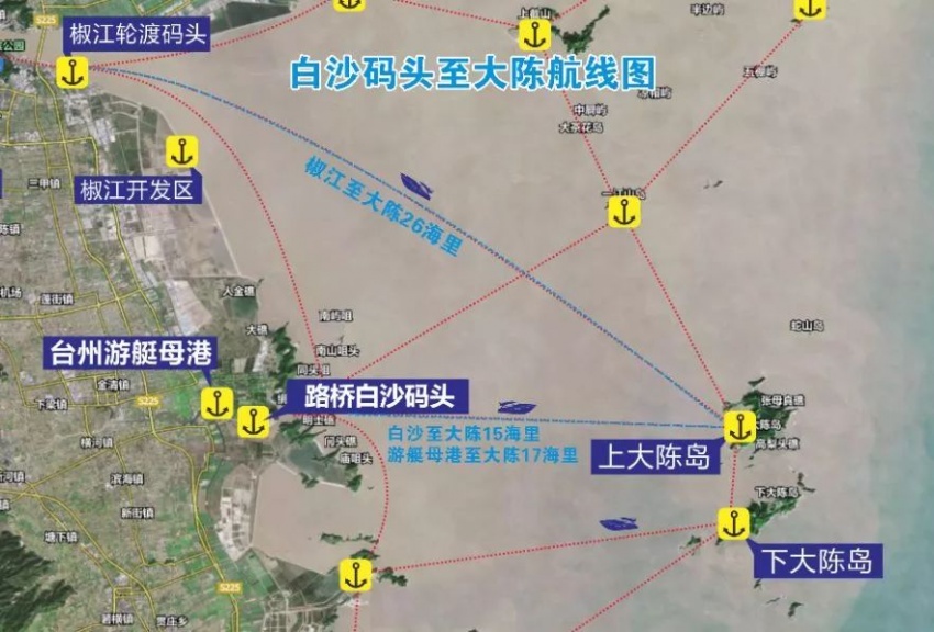 定了!东海明珠大陈岛要打造海上蓝色新干线