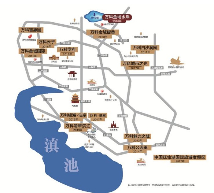 昆明万科发布会解读 从"干货"看万科2018如何进击