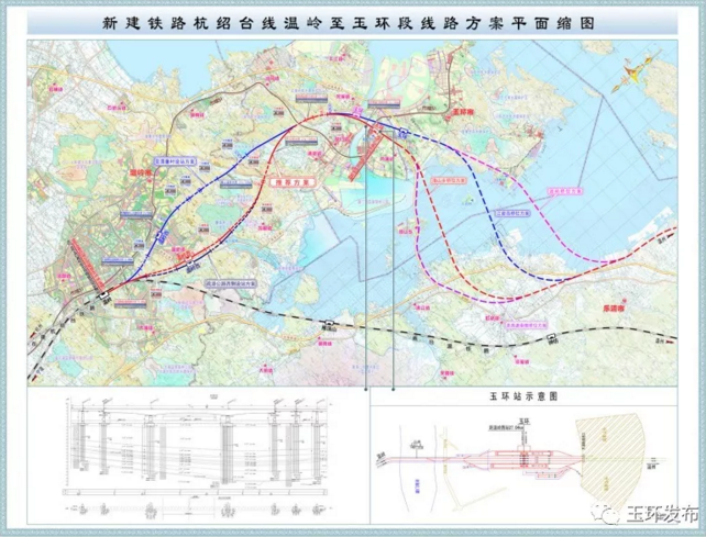 杭紹臺高鐵溫嶺至玉環延伸段將與正線同步建成通車