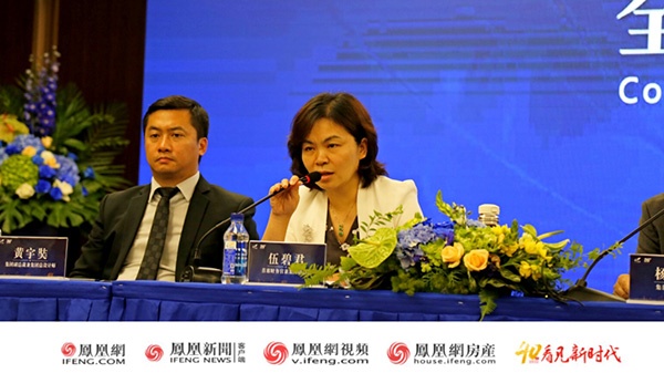 伍碧君:碧桂园负债合理资金充足