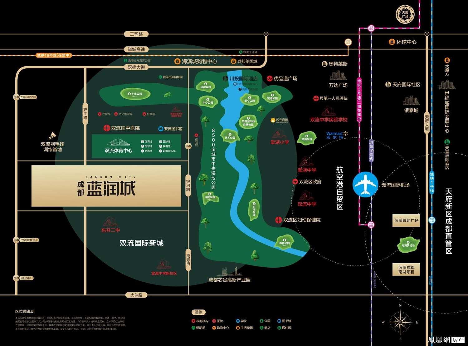 蓝润城_成都蓝润城详情,楼盘动态,楼盘户型,周边配套,优惠信息,云购