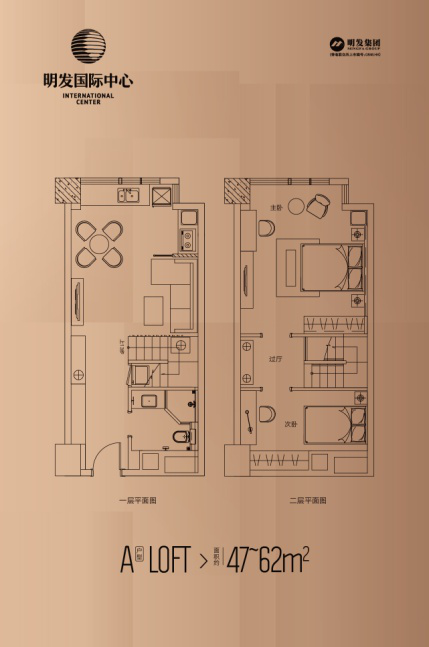 明发国际中心江北核心区tod城市综合体璀璨启幕