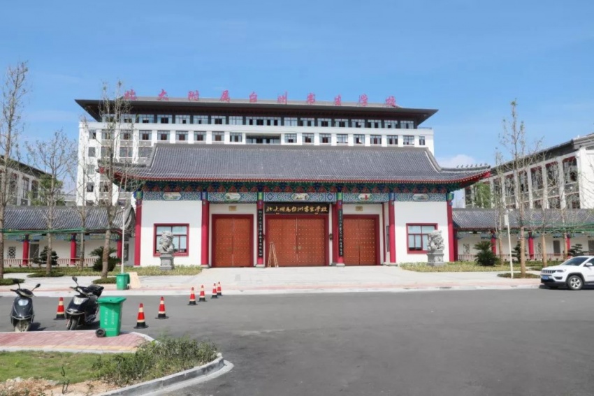 北大附屬台州書生學校地塊