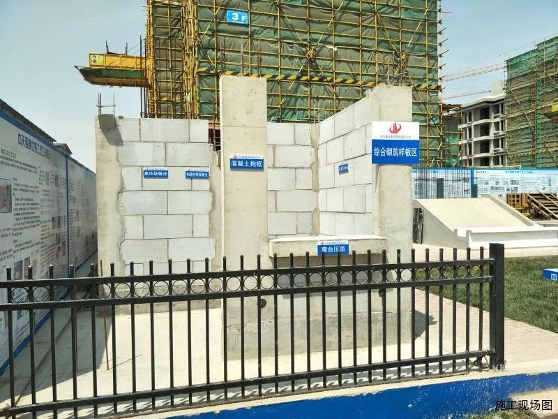 那么,冬季混凝土的养护工作,北戴河孔雀城都是怎样做的呢?