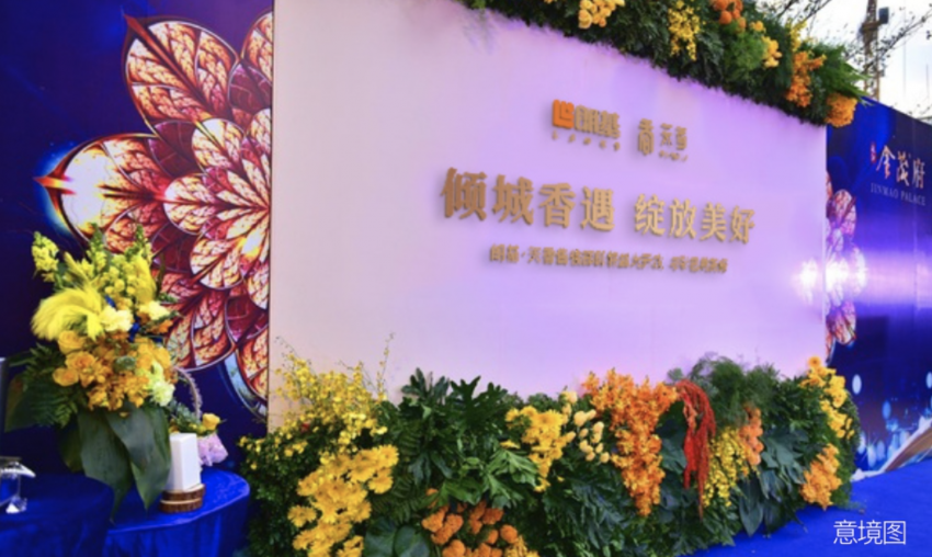 弥漫着自然气息的花艺签到墙,创意十足,仪式感满满;更有浪漫告白墙,留