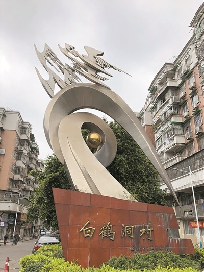 广州鹤洞大桥 百鹤洞社保局