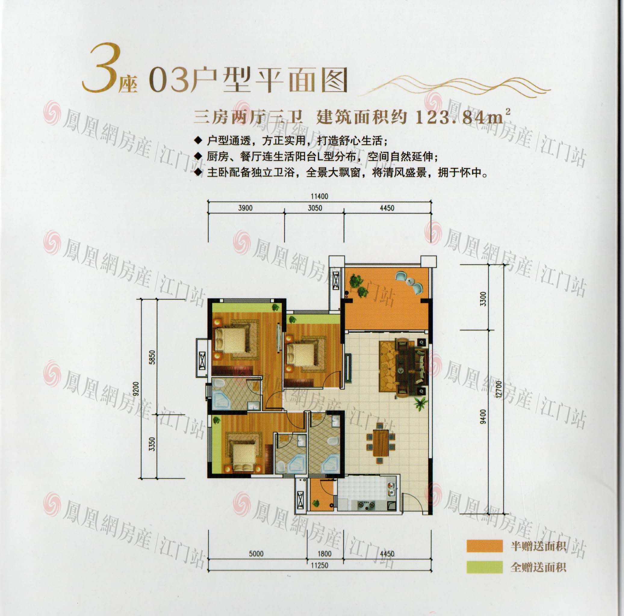 江门御凯名都户型图,江门御凯名都房型图,御凯名都原始户型图大全