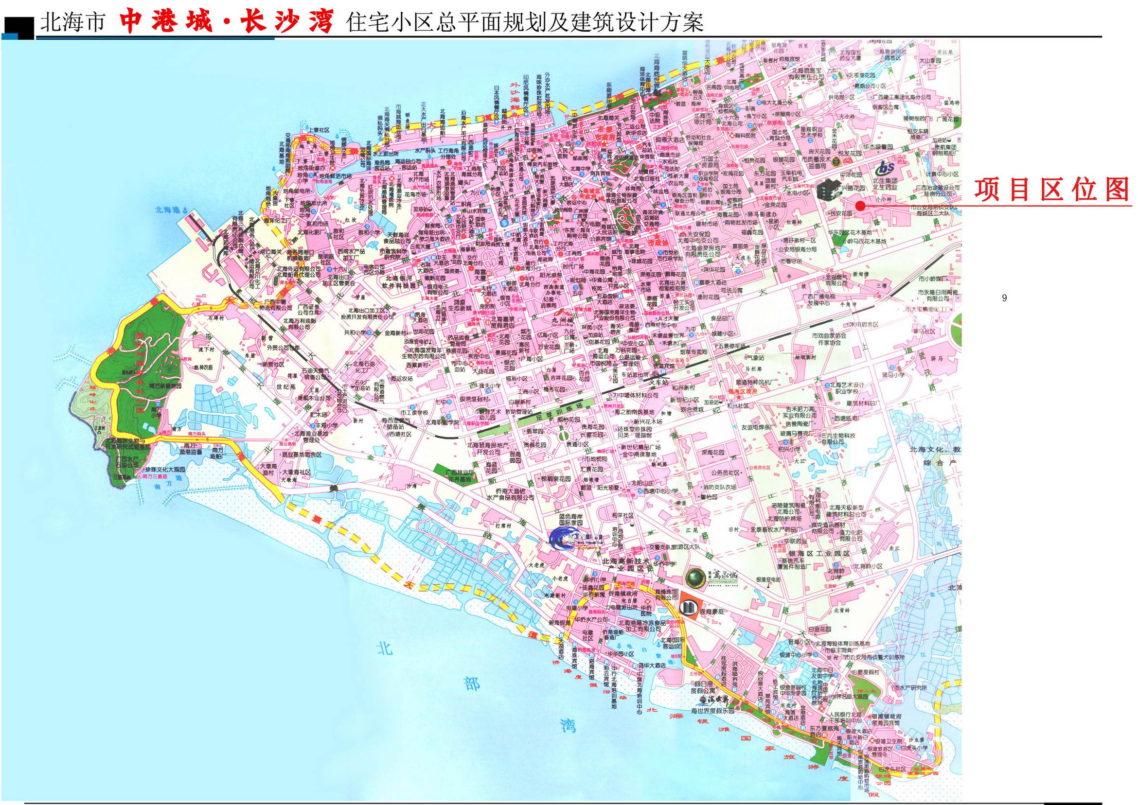 北海中港城三期规划图片