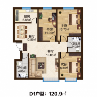 D1户型：三室两厅两卫