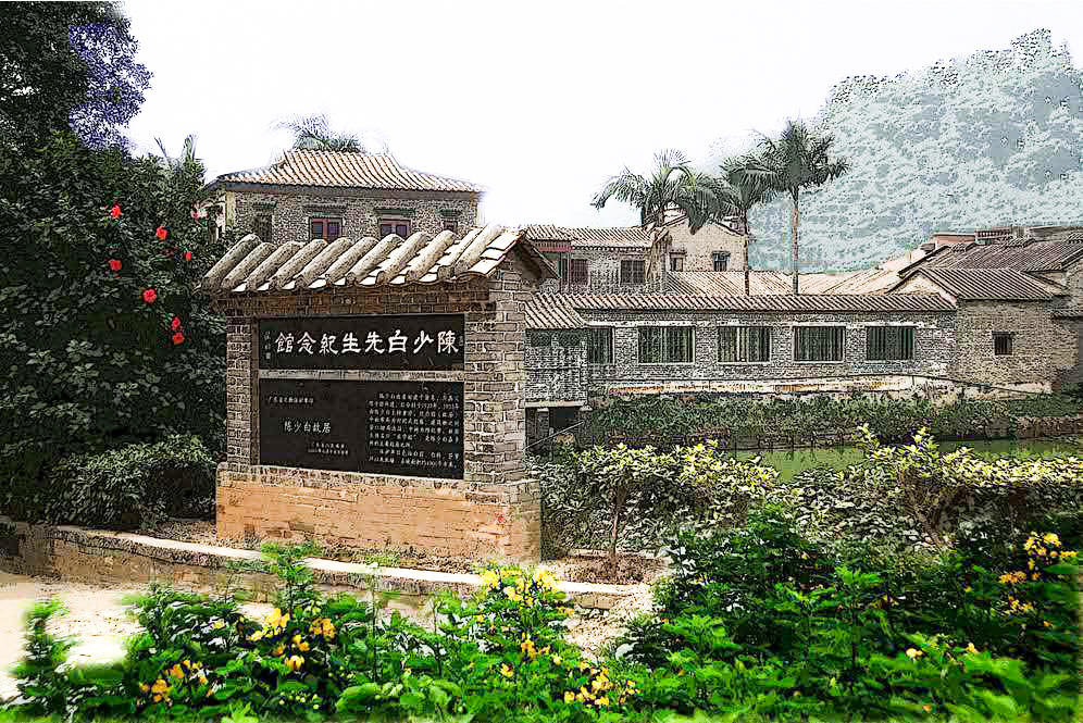 原力觉醒——江门高新(江海)区板块价值调查_江门房产_房产频道_凤凰