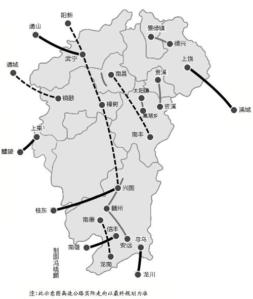 江西2030年高速规划图图片