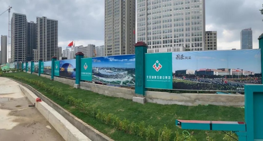 北京城建工地大门图片