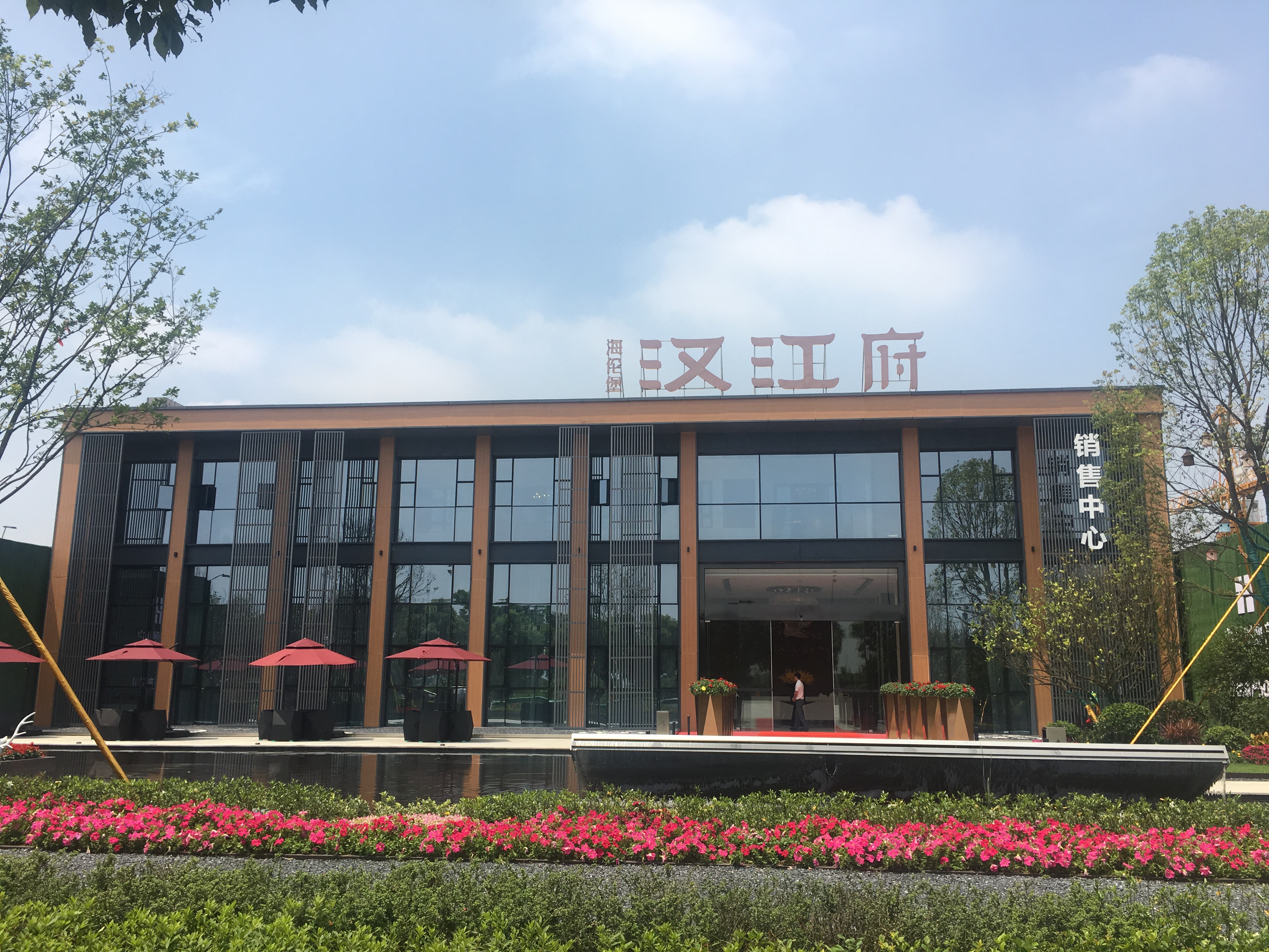 实景图_海伦堡·汉江府实景图-武汉凤凰网房产
