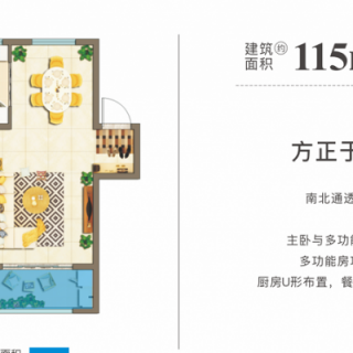 天悦115