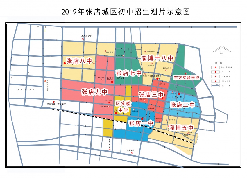 淄博市张店区2019年gdp多少_淄博市张店区地图(2)