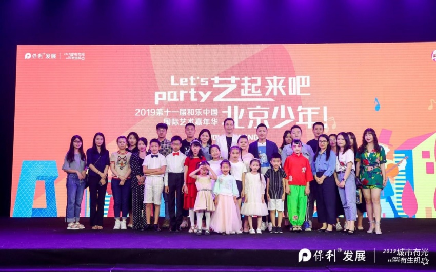 他们用歌声惊艳了北京的夏天／和乐中国