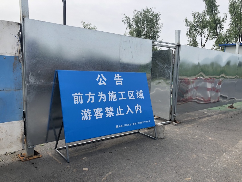 南京"横店"命运多舛 华谊影视小镇"钱景"待考