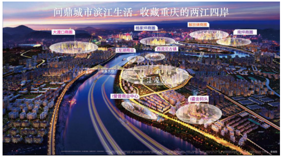 机器人空降千江凌云 与小业主们共度多彩暑假 ——凤凰网房产重庆