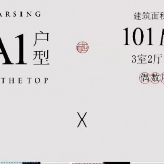 三室两厅一卫