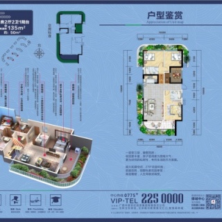 叠墅户型：135㎡4房2厅2卫