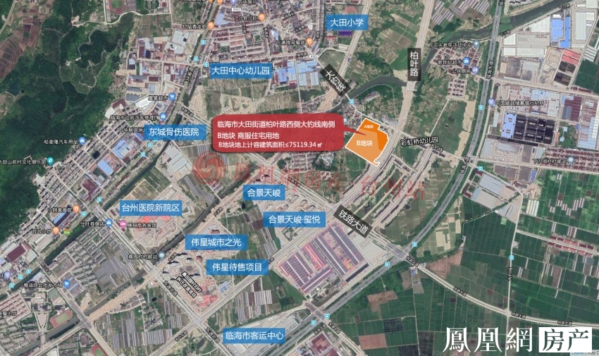 溢价477伟星22900万摘临海大田街道柏叶路西侧地块