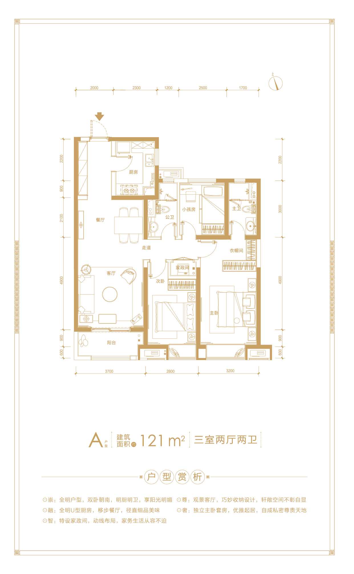 万柏林区3居远大凤玺湾二期vs太原恒大檀溪郡