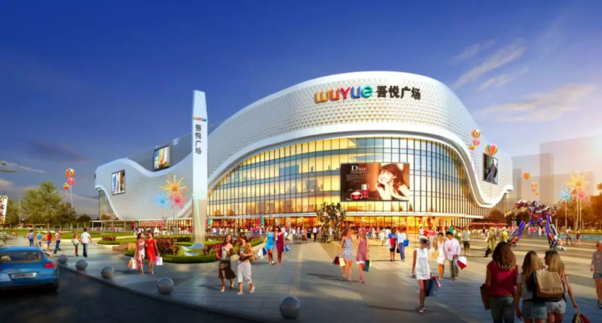 高邮市李生副市长莅临高邮吾悦广场参观指导