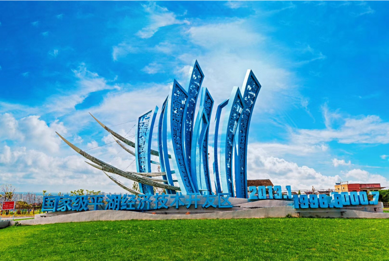 嘉兴各地gdp_八月机票不过百 从长沙出发,来场说走就走的旅行