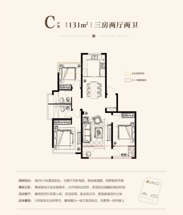131户型