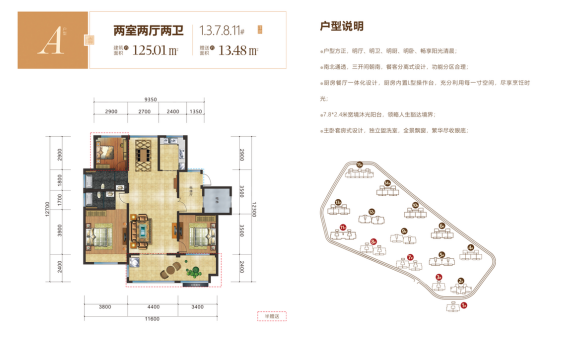 终于等到你!【金色澜庭】开盘在即 全城预约中__凤凰网