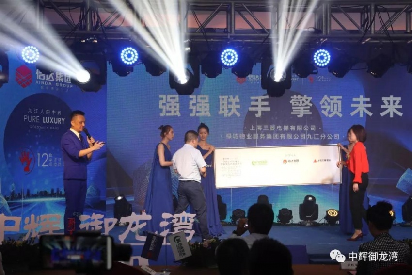 诚信致远使命必达信达集团新品发布暨媒体见面会成功举办