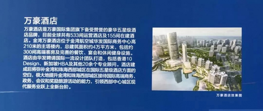 酒店运营顾问