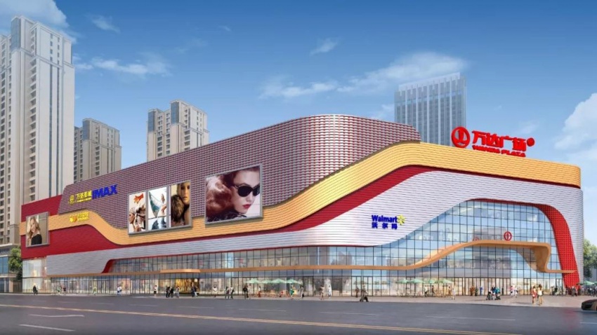 官宣11月全国有7座万达广场开业跨5省狠惊艳