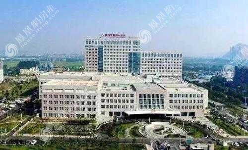 富阳第一人民医院