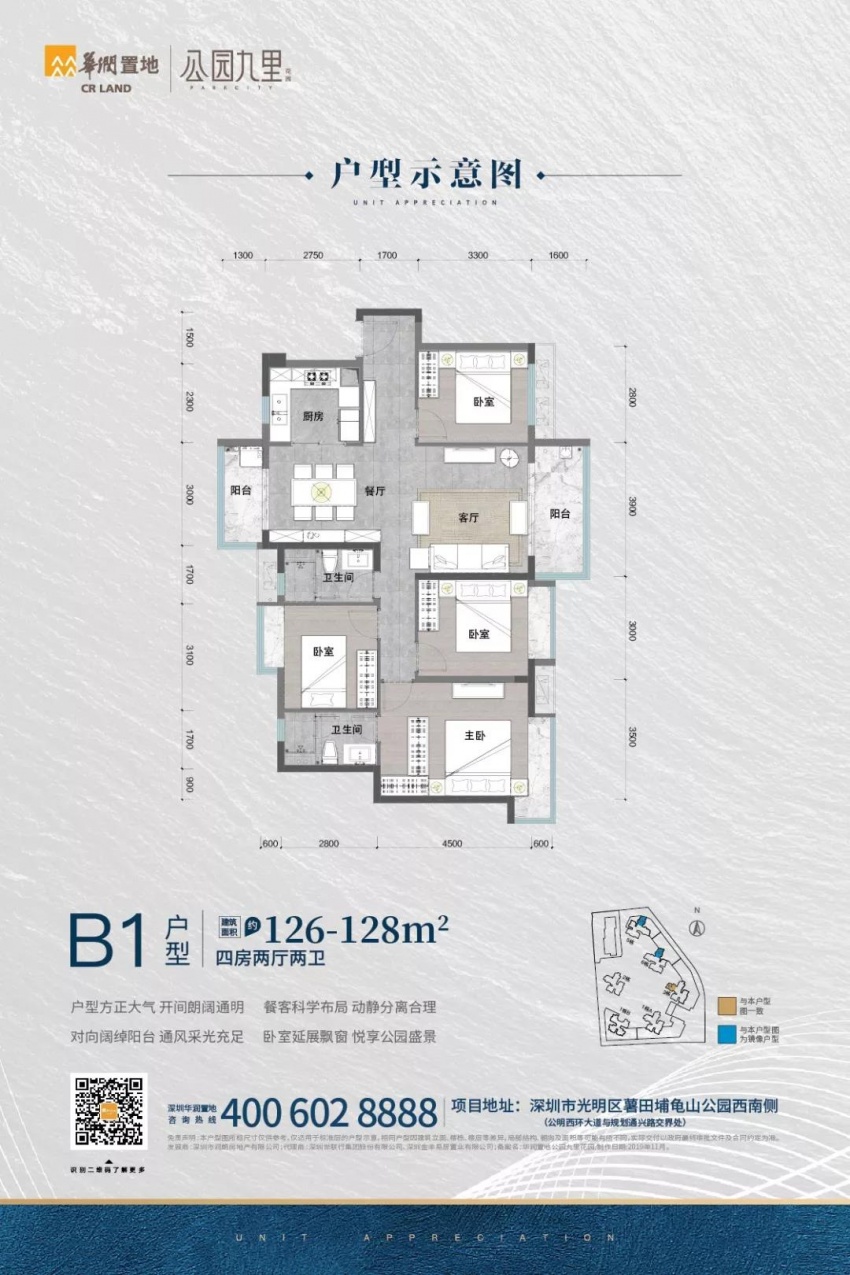 户型方正大气,对向阔绰阳台,通风采光充足,卧室延展飘窗,享公园盛景.