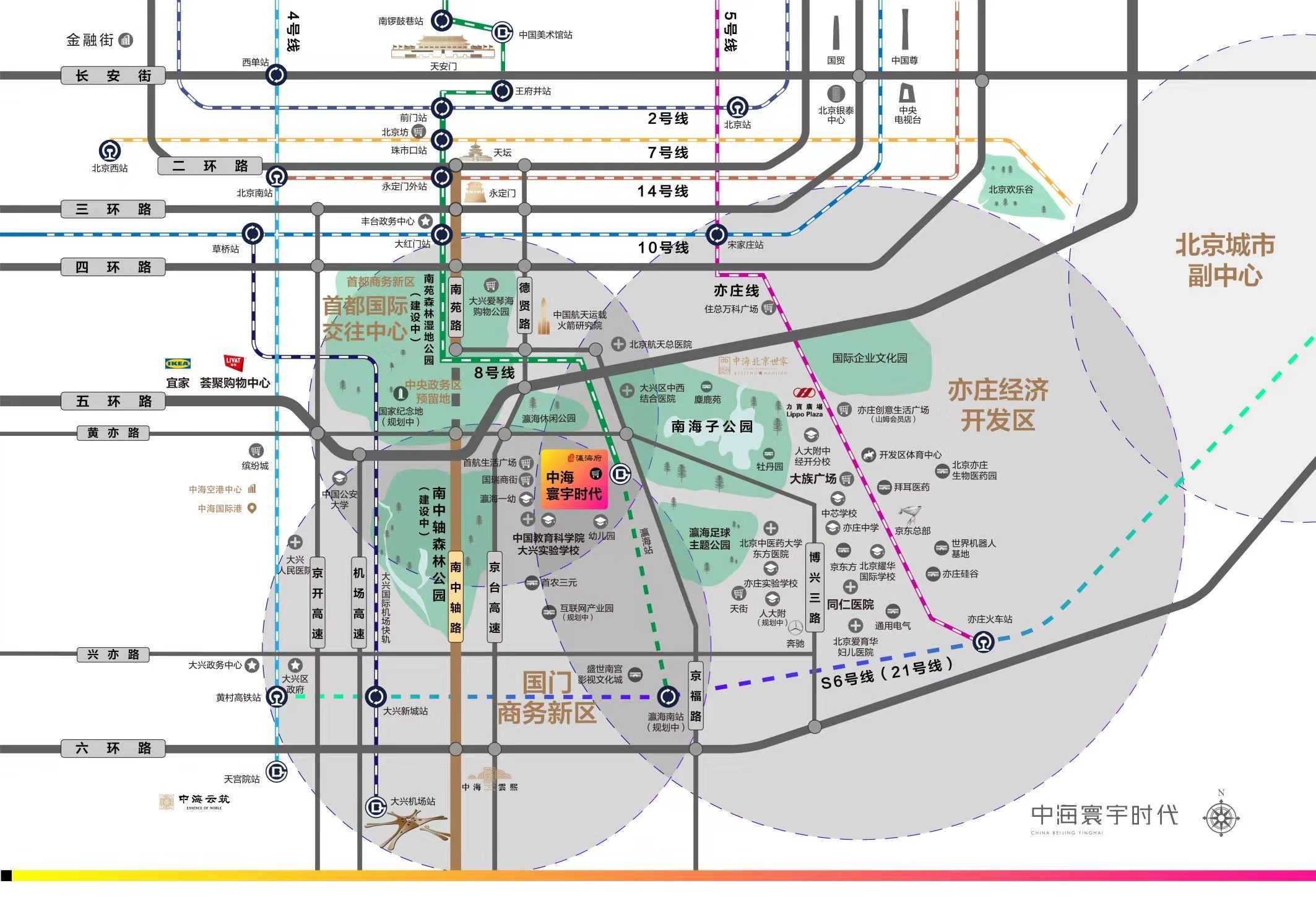 中海寰宇时代,中海寰宇时代3室2厅88㎡户型图,朝向-北京凤凰网房产