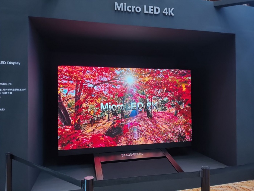 智慧屏虎头蛇尾 彩电企业开启自救模式