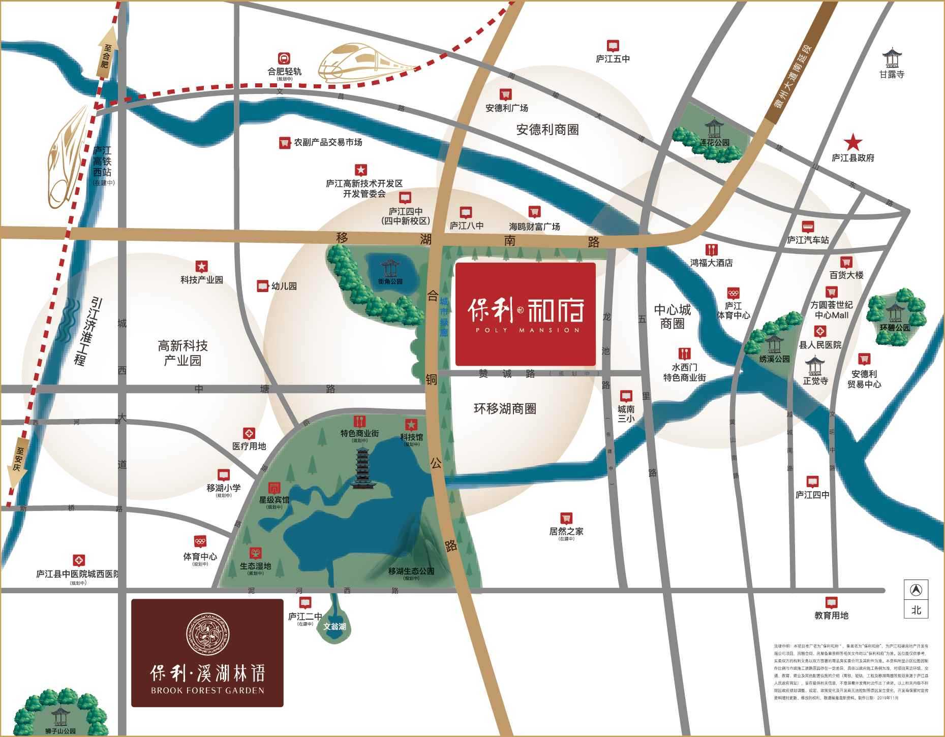 保利和府规划图2