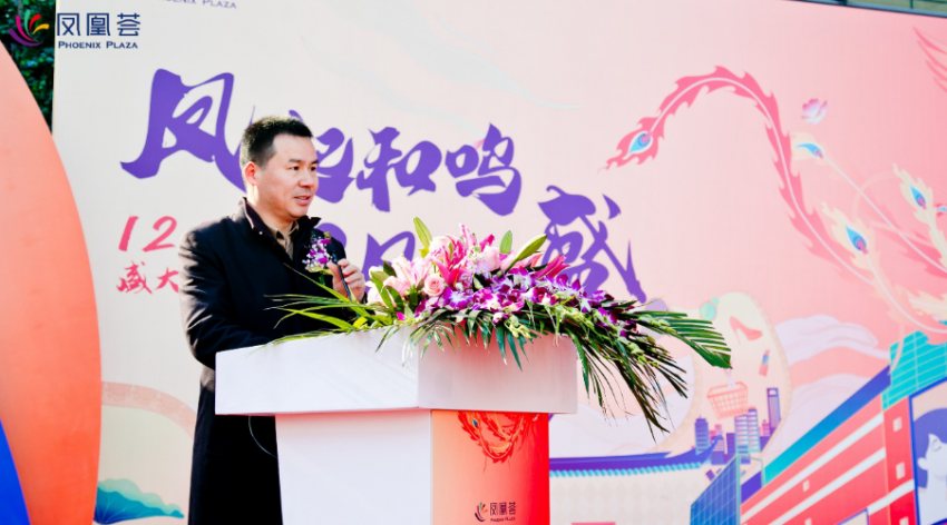 碧桂园集团副总裁,沪苏区域总裁,新碧园商业董事长谢金雄先生致辞