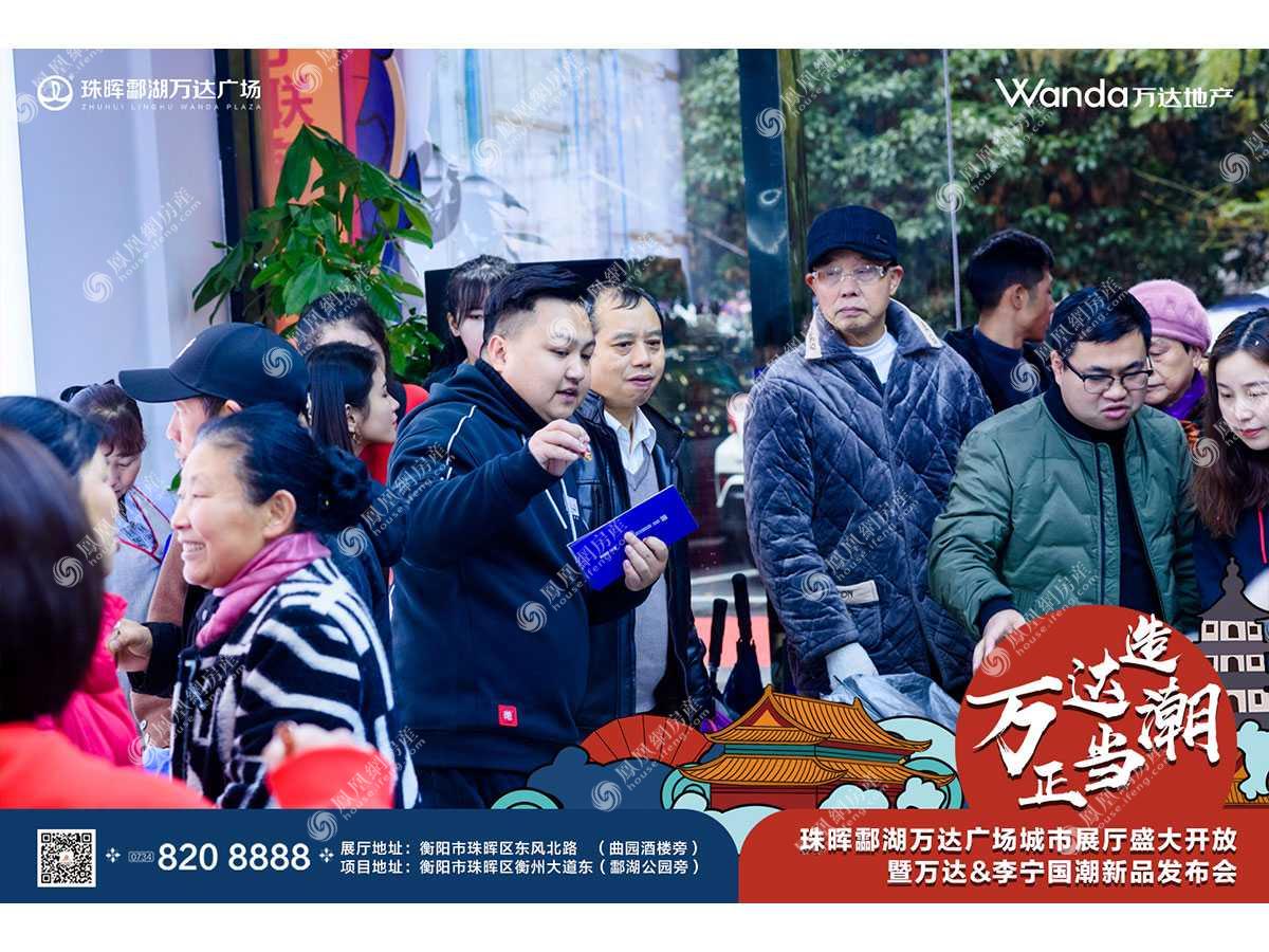 珠晖酃湖万达广场城市展厅开放