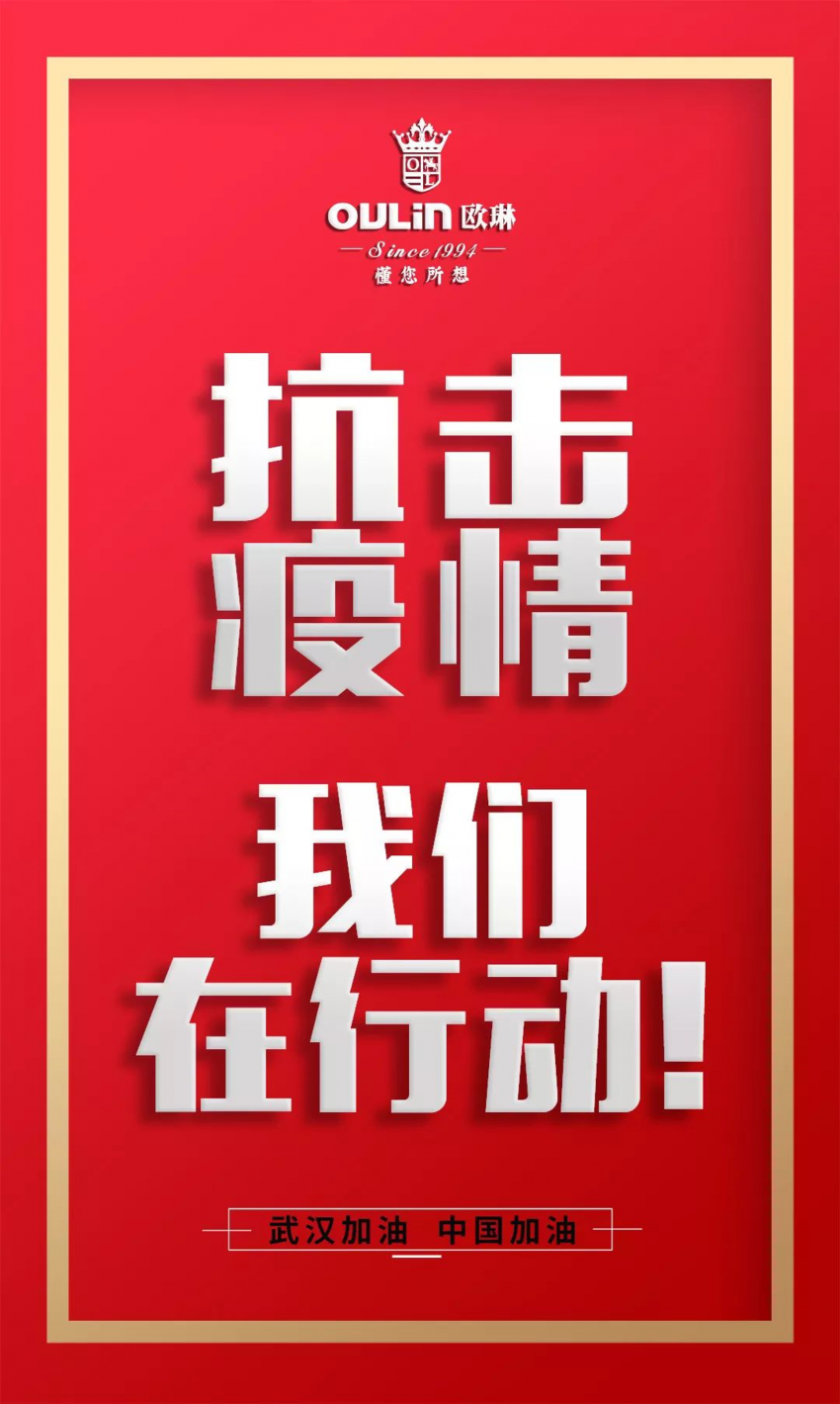 2020年才刚刚拉开序幕,相信所有美好都会如约而至.