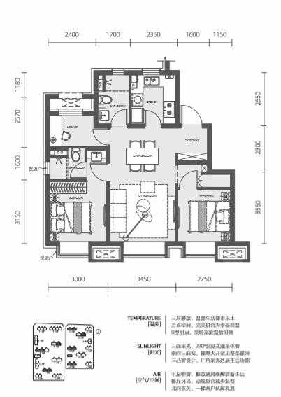 中海寰宇时代户型