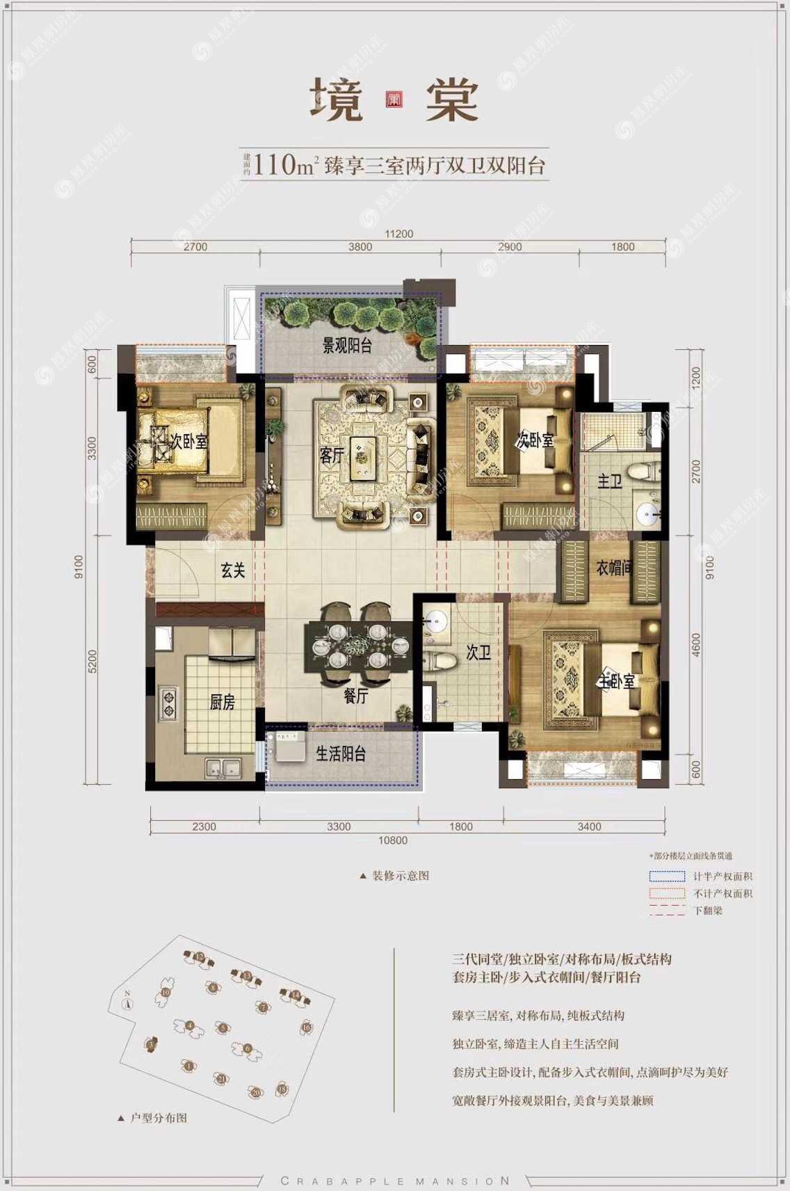 南充融创九棠府户型图图片