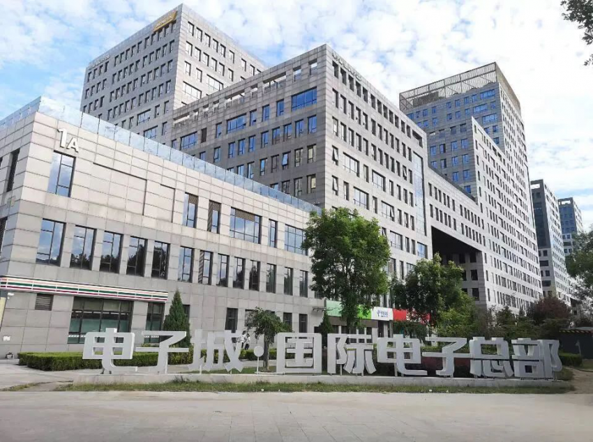 【深度解读系列一】中关村电子城集团:一个科创先行者的品牌故事