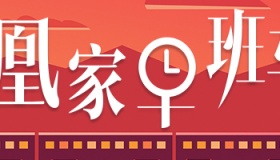资讯频道凤凰网 04dc360866b936944861d8286e9a6e89.jpg