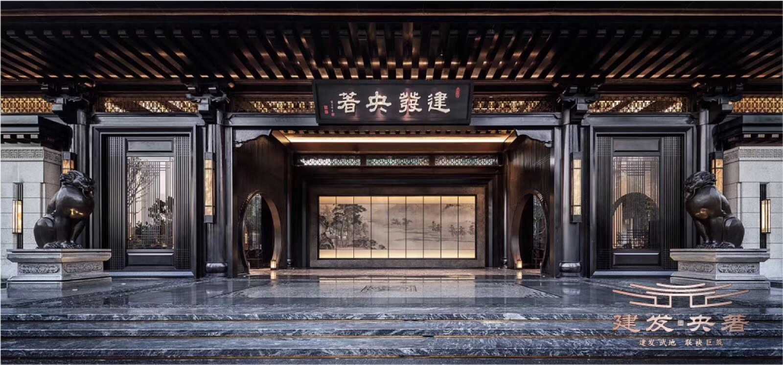 厦门楼盘 集美区楼盘 建发武地.央著 建发武地.