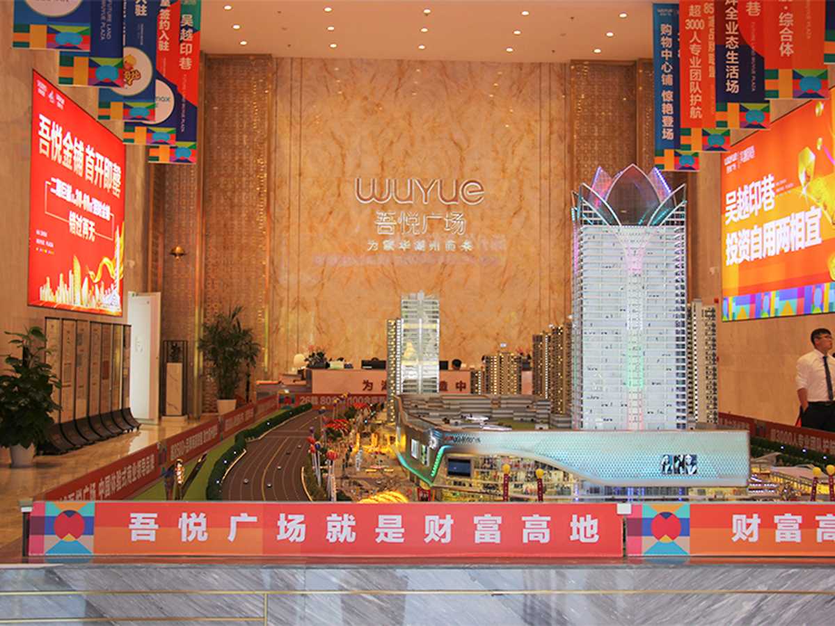 湖州楼盘 吴兴区楼盘 湖州吾悦广场 湖州吾悦广场户型 > t3-观云143㎡