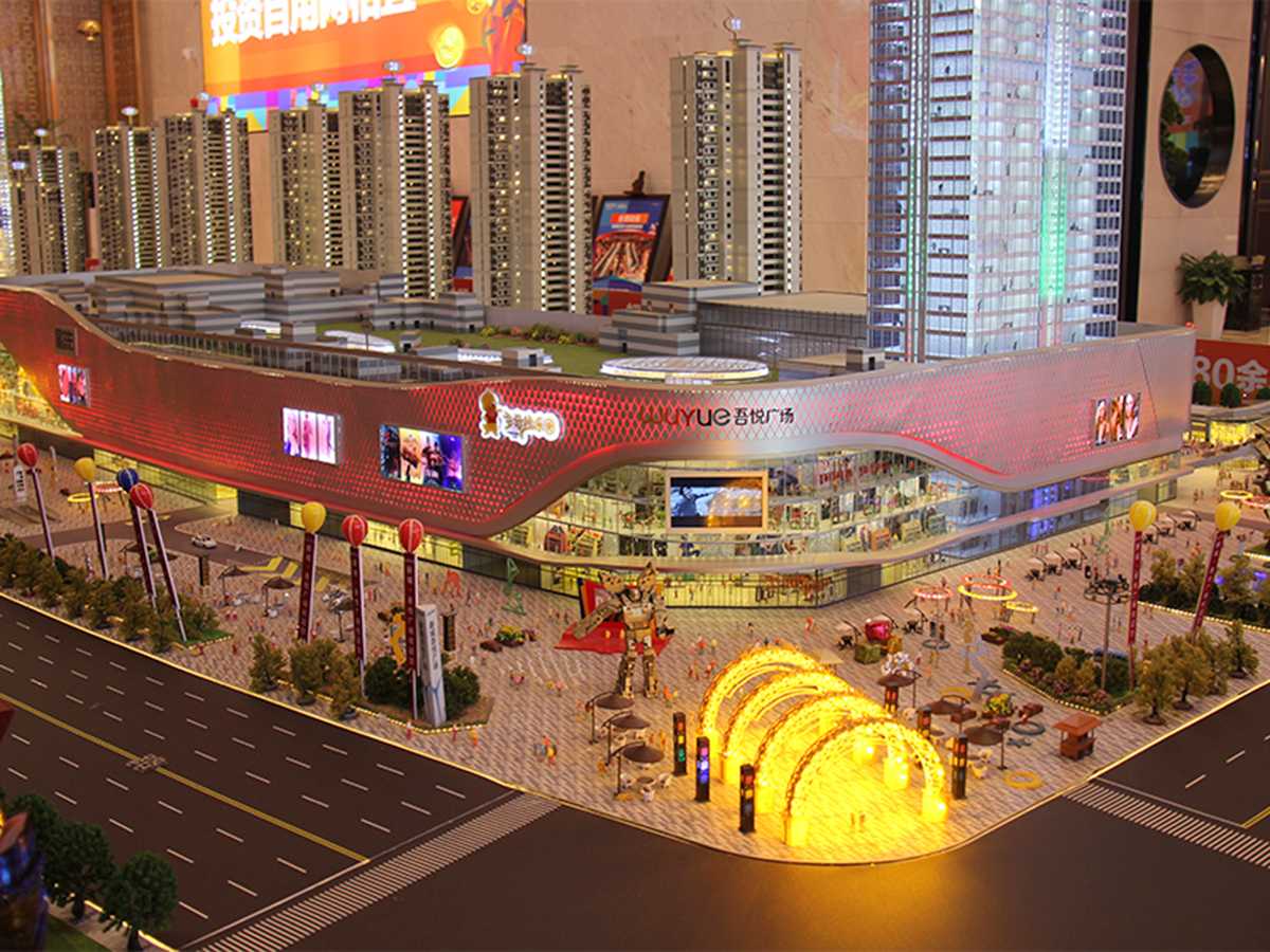 湖州楼盘 吴兴区楼盘 湖州吾悦广场 湖州吾悦广场相册